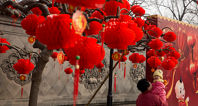China Lunar New Year