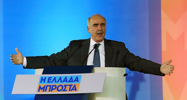 Evangelos Meimarakis
