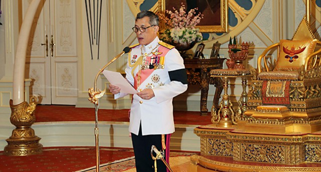 Maha Vajiralongkorn